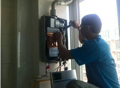 北京市名气热水器上门维修案例